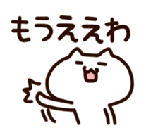 Kansai White cats sticker #1099713
