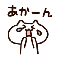 Kansai White cats sticker #1099714