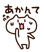 Kansai White cats sticker #1099715