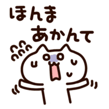 Kansai White cats sticker #1099716