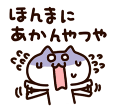 Kansai White cats sticker #1099717