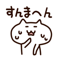 Kansai White cats sticker #1099719