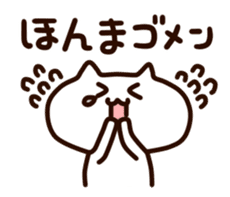 Kansai White cats sticker #1099720