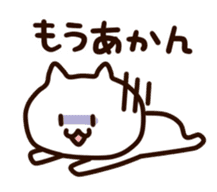 Kansai White cats sticker #1099721