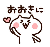 Kansai White cats sticker #1099722