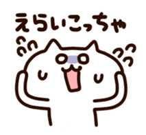 Kansai White cats sticker #1099723
