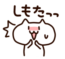 Kansai White cats sticker #1099725
