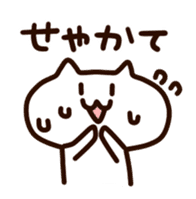 Kansai White cats sticker #1099728