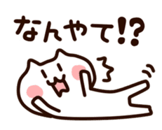 Kansai White cats sticker #1099729