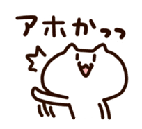 Kansai White cats sticker #1099730