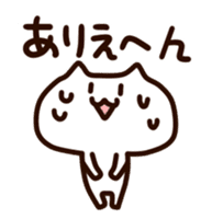 Kansai White cats sticker #1099731