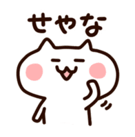 Kansai White cats sticker #1099732