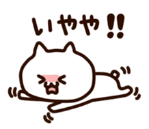 Kansai White cats sticker #1099734