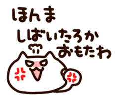 Kansai White cats sticker #1099737