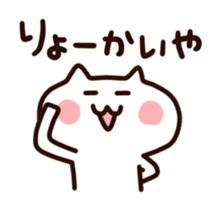 Kansai White cats sticker #1099739