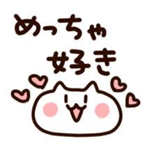 Kansai White cats sticker #1099740