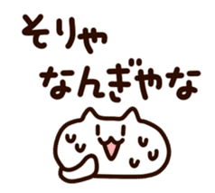 Kansai White cats sticker #1099742