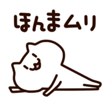 Kansai White cats sticker #1099743