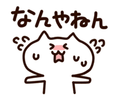 Kansai White cats sticker #1099744