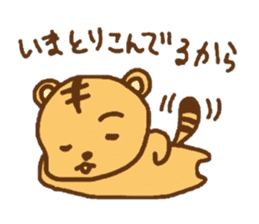 "chibi"tiger sticker sticker #1099836