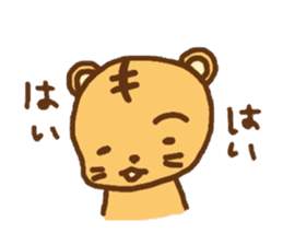 "chibi"tiger sticker sticker #1099841