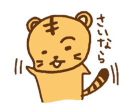"chibi"tiger sticker sticker #1099851