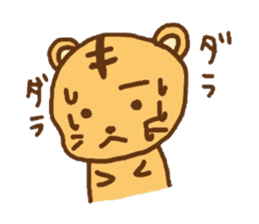 "chibi"tiger sticker sticker #1099855