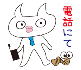 Daily Animal businessman sticker #1099907