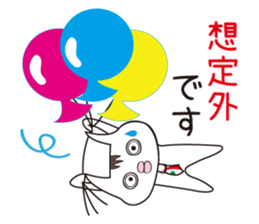 Daily Animal businessman sticker #1099910