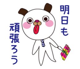 Daily Animal businessman sticker #1099920