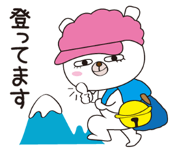 Daily Animal businessman sticker #1099929