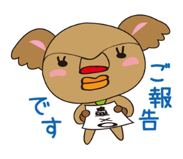 Daily Animal businessman sticker #1099932