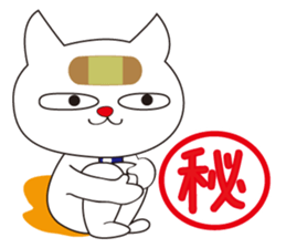 Daily Animal businessman sticker #1099944