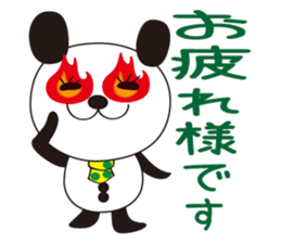 Daily Animal businessman sticker #1099945