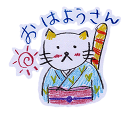 Crayon NEKOTA -KYOTO-(JP ver.) sticker #1099946