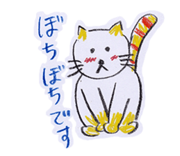 Crayon NEKOTA -KYOTO-(JP ver.) sticker #1099949