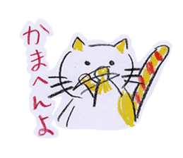 Crayon NEKOTA -KYOTO-(JP ver.) sticker #1099953