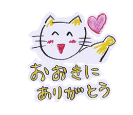 Crayon NEKOTA -KYOTO-(JP ver.) sticker #1099955