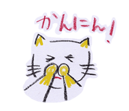 Crayon NEKOTA -KYOTO-(JP ver.) sticker #1099958