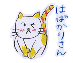 Crayon NEKOTA -KYOTO-(JP ver.) sticker #1099961