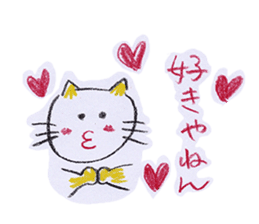 Crayon NEKOTA -KYOTO-(JP ver.) sticker #1099966