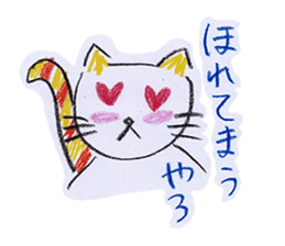 Crayon NEKOTA -KYOTO-(JP ver.) sticker #1099967