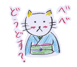 Crayon NEKOTA -KYOTO-(JP ver.) sticker #1099974