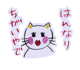 Crayon NEKOTA -KYOTO-(JP ver.) sticker #1099977