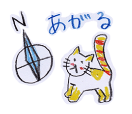 Crayon NEKOTA -KYOTO-(JP ver.) sticker #1099981