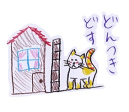 Crayon NEKOTA -KYOTO-(JP ver.) sticker #1099982