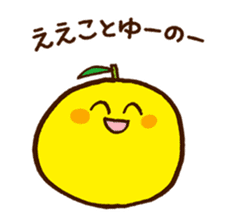 Hassaku orange & Lemon Sticker [No.3] sticker #1100193