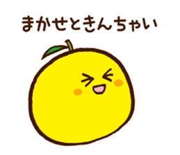 Hassaku orange & Lemon Sticker [No.3] sticker #1100197