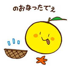 Hassaku orange & Lemon Sticker [No.3] sticker #1100199