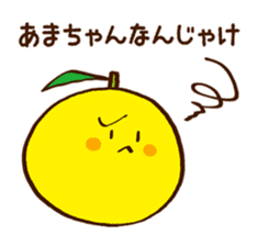 Hassaku orange & Lemon Sticker [No.3] sticker #1100200